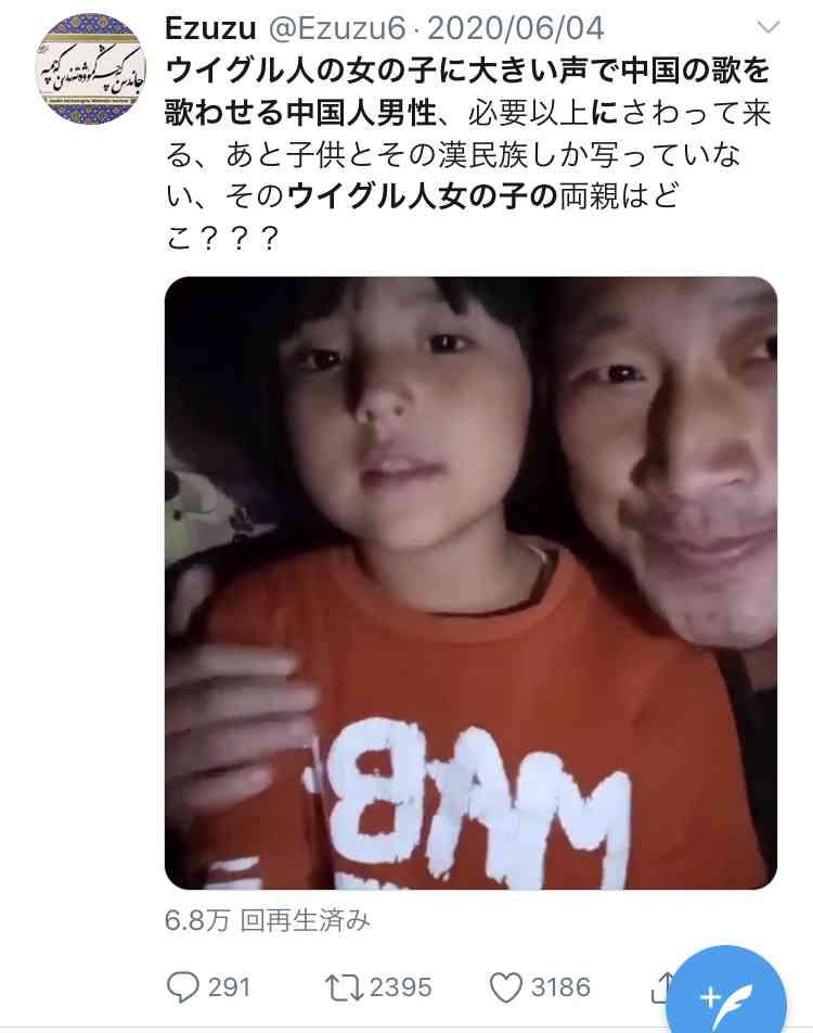 米大統領がウイグル人権法案に署名、少数民族弾圧に制裁