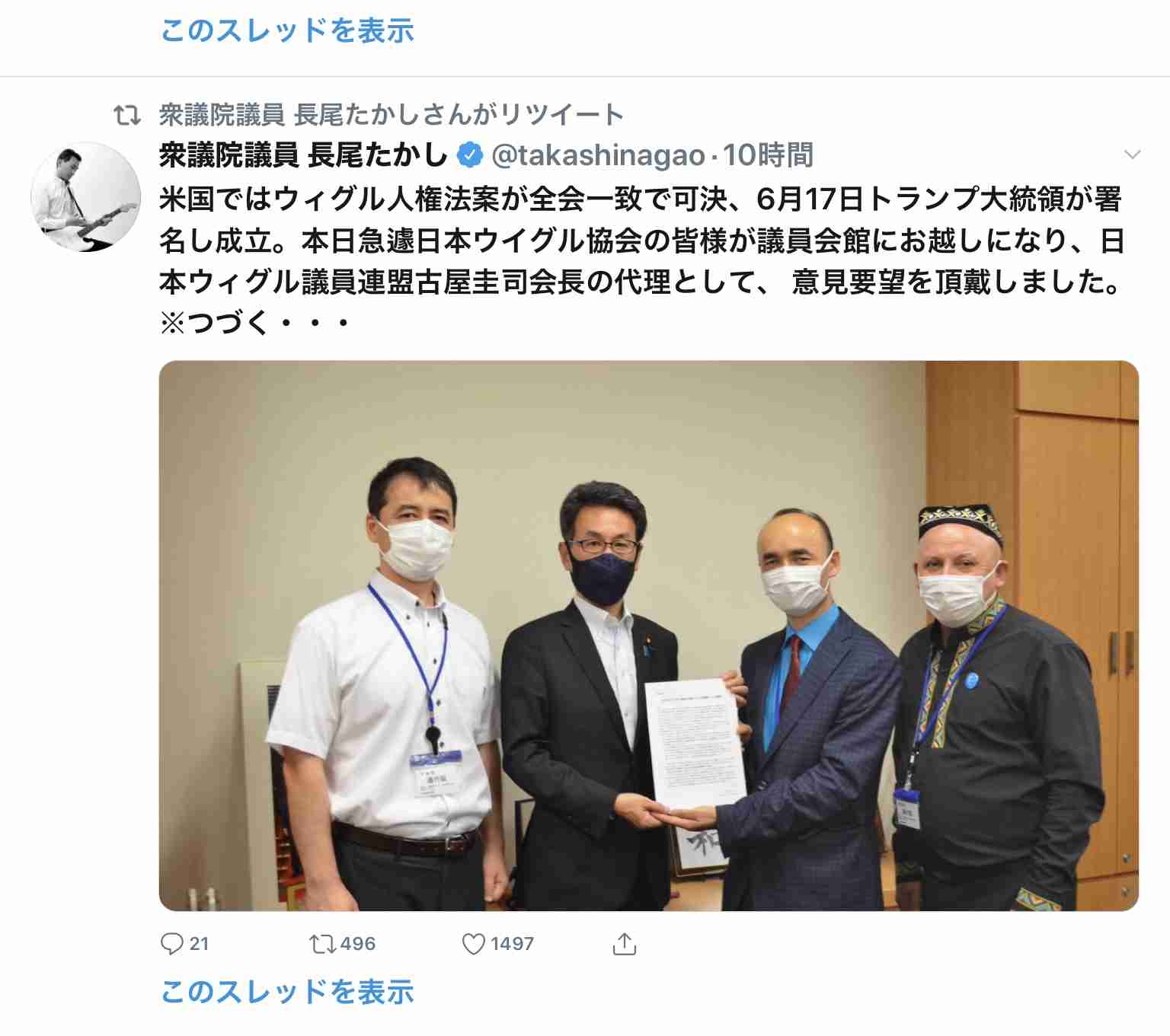 米大統領がウイグル人権法案に署名、少数民族弾圧に制裁