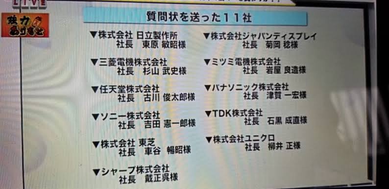 米大統領がウイグル人権法案に署名、少数民族弾圧に制裁