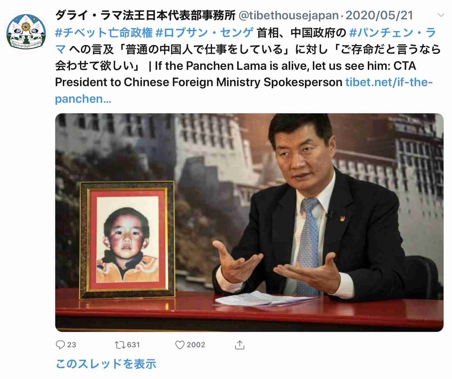 米大統領がウイグル人権法案に署名、少数民族弾圧に制裁