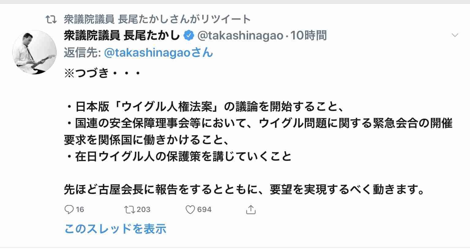 米大統領がウイグル人権法案に署名、少数民族弾圧に制裁