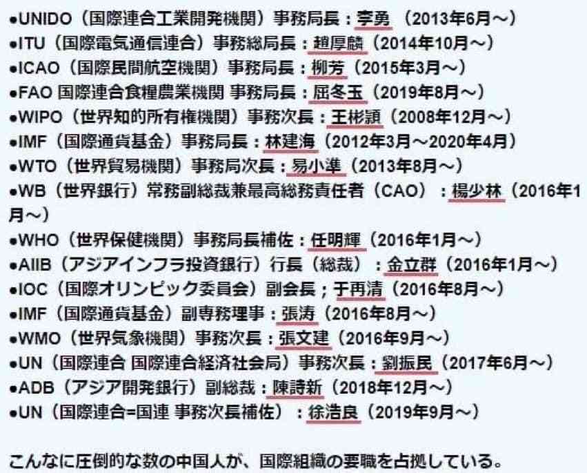 米大統領がウイグル人権法案に署名、少数民族弾圧に制裁