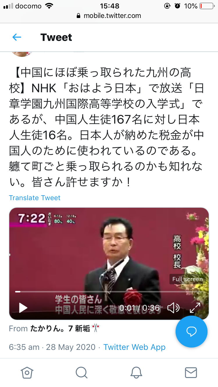 米大統領がウイグル人権法案に署名、少数民族弾圧に制裁