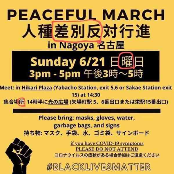 米大統領がウイグル人権法案に署名、少数民族弾圧に制裁