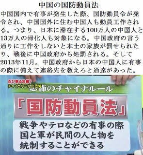 米大統領がウイグル人権法案に署名、少数民族弾圧に制裁