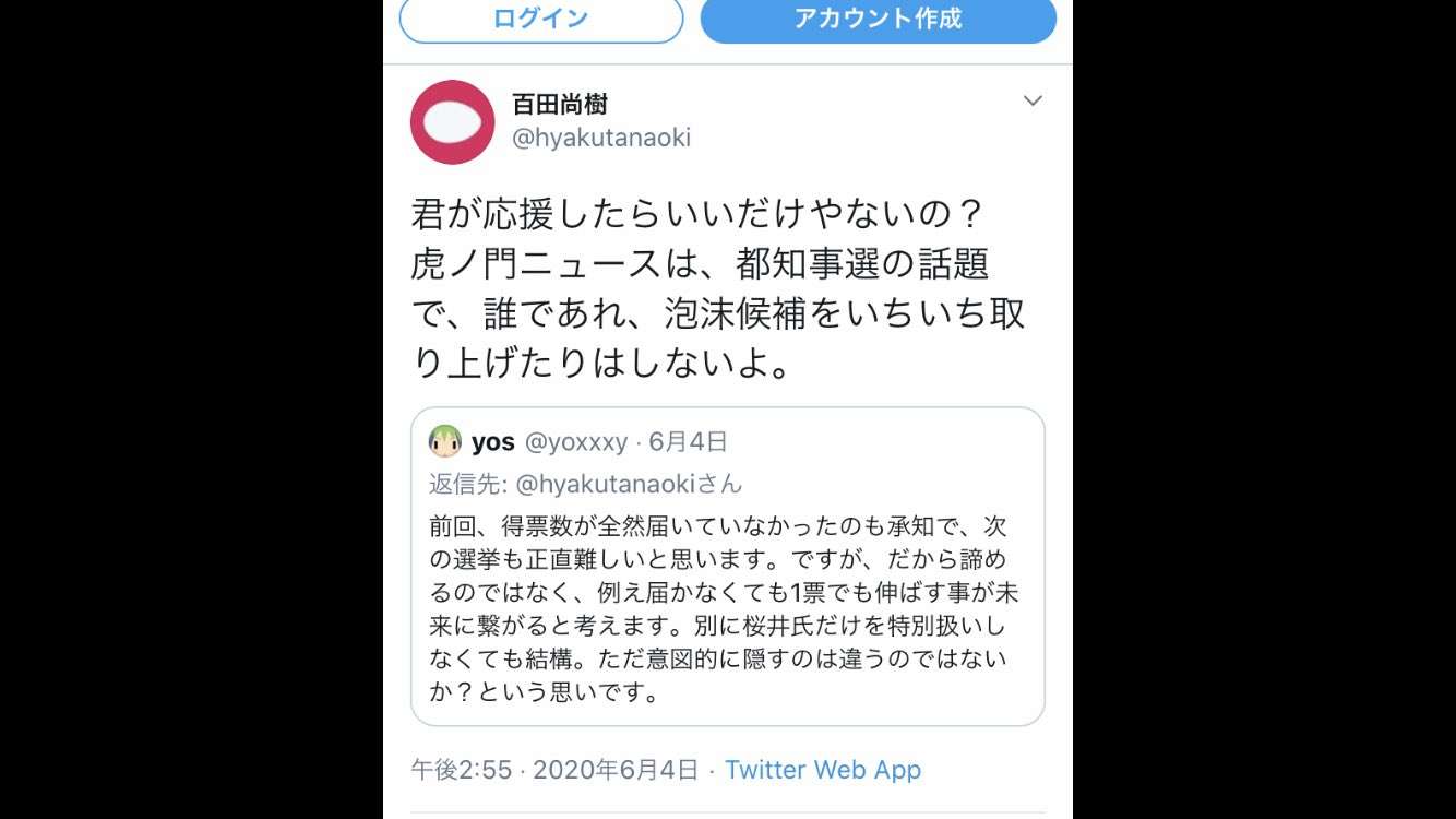 米大統領がウイグル人権法案に署名、少数民族弾圧に制裁