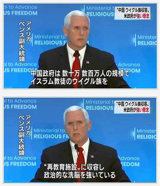 米大統領がウイグル人権法案に署名、少数民族弾圧に制裁