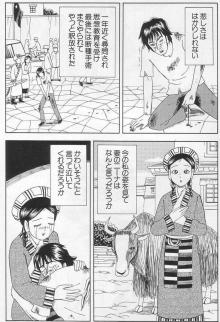 米大統領がウイグル人権法案に署名、少数民族弾圧に制裁