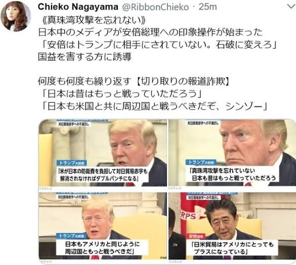 米大統領がウイグル人権法案に署名、少数民族弾圧に制裁