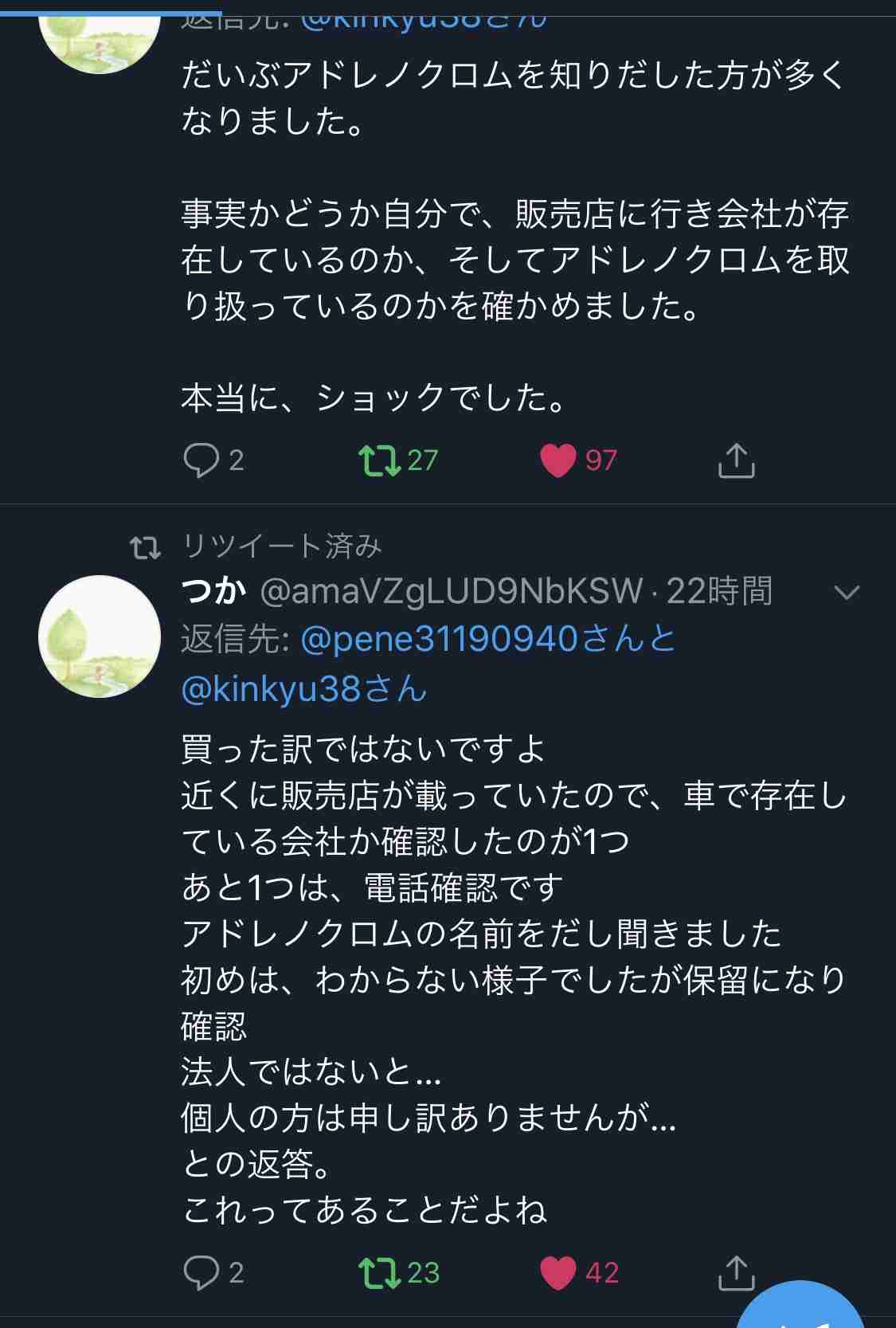 米、アンドルー英王子の引き渡しを要請か　富豪の性虐待に関与疑惑聴取で