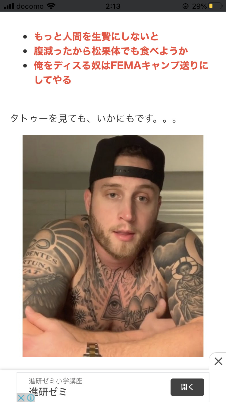 米、アンドルー英王子の引き渡しを要請か　富豪の性虐待に関与疑惑聴取で