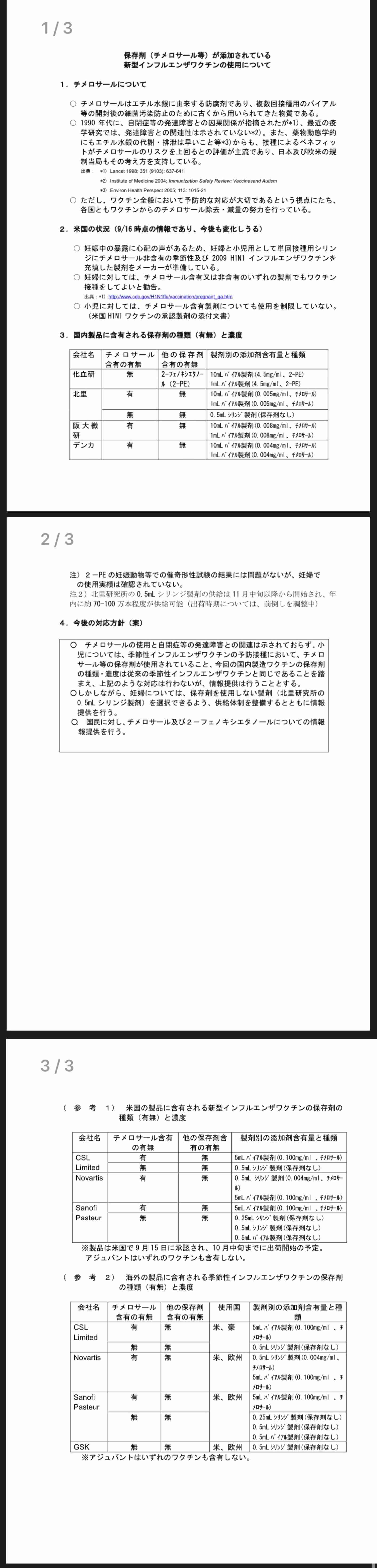 米、アンドルー英王子の引き渡しを要請か　富豪の性虐待に関与疑惑聴取で