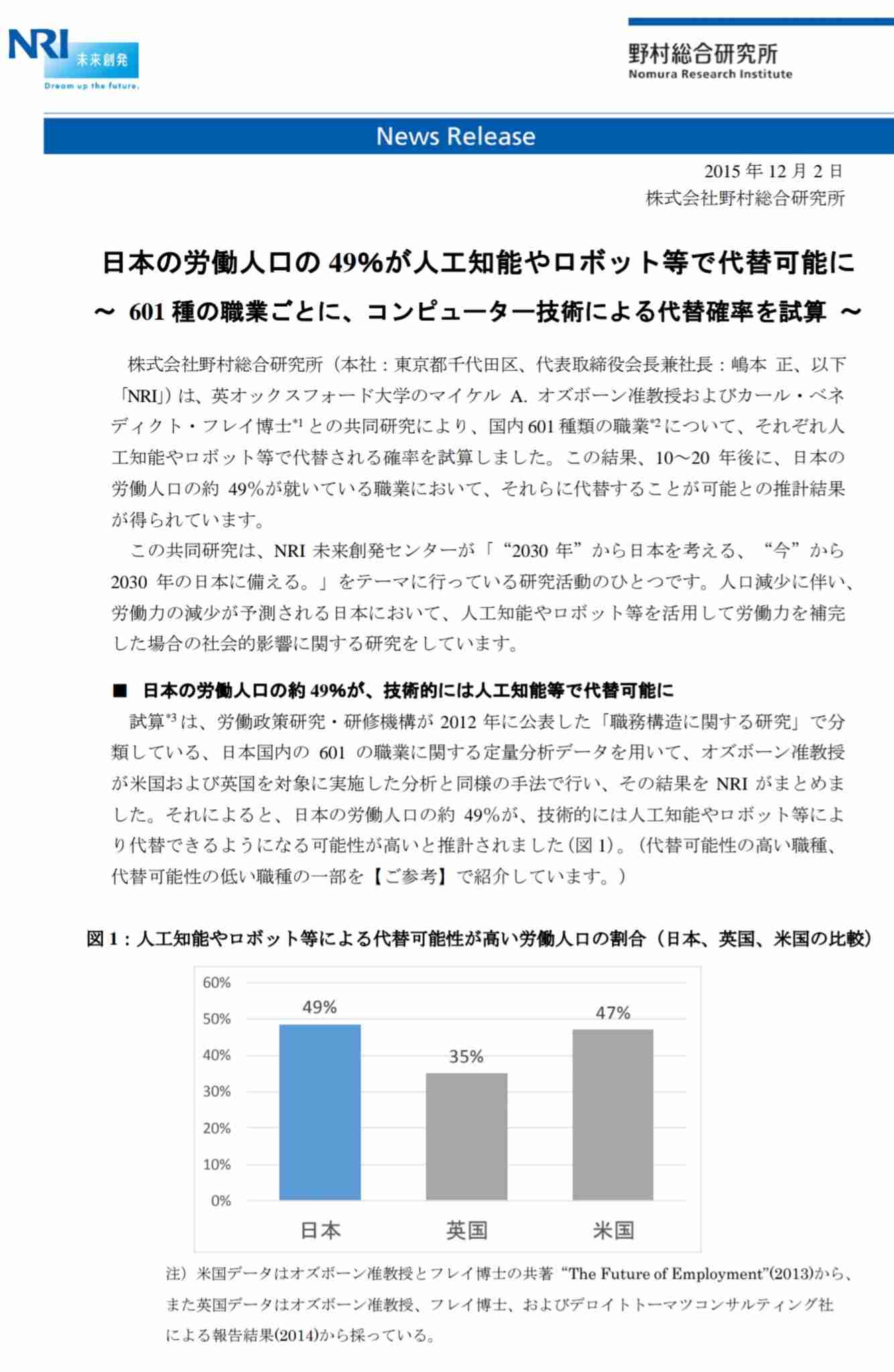 米、アンドルー英王子の引き渡しを要請か　富豪の性虐待に関与疑惑聴取で