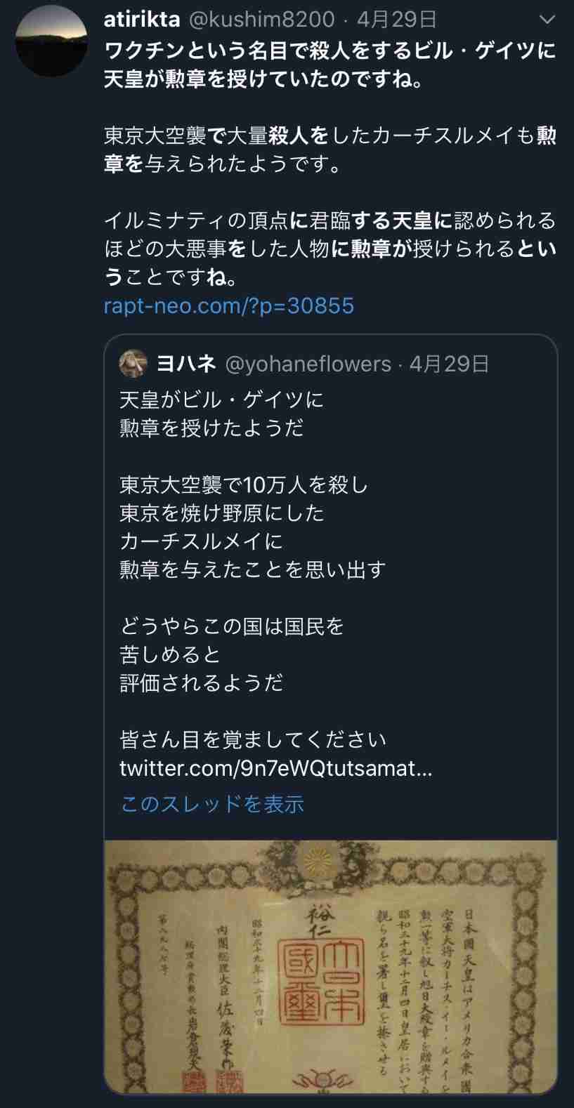 米、アンドルー英王子の引き渡しを要請か　富豪の性虐待に関与疑惑聴取で