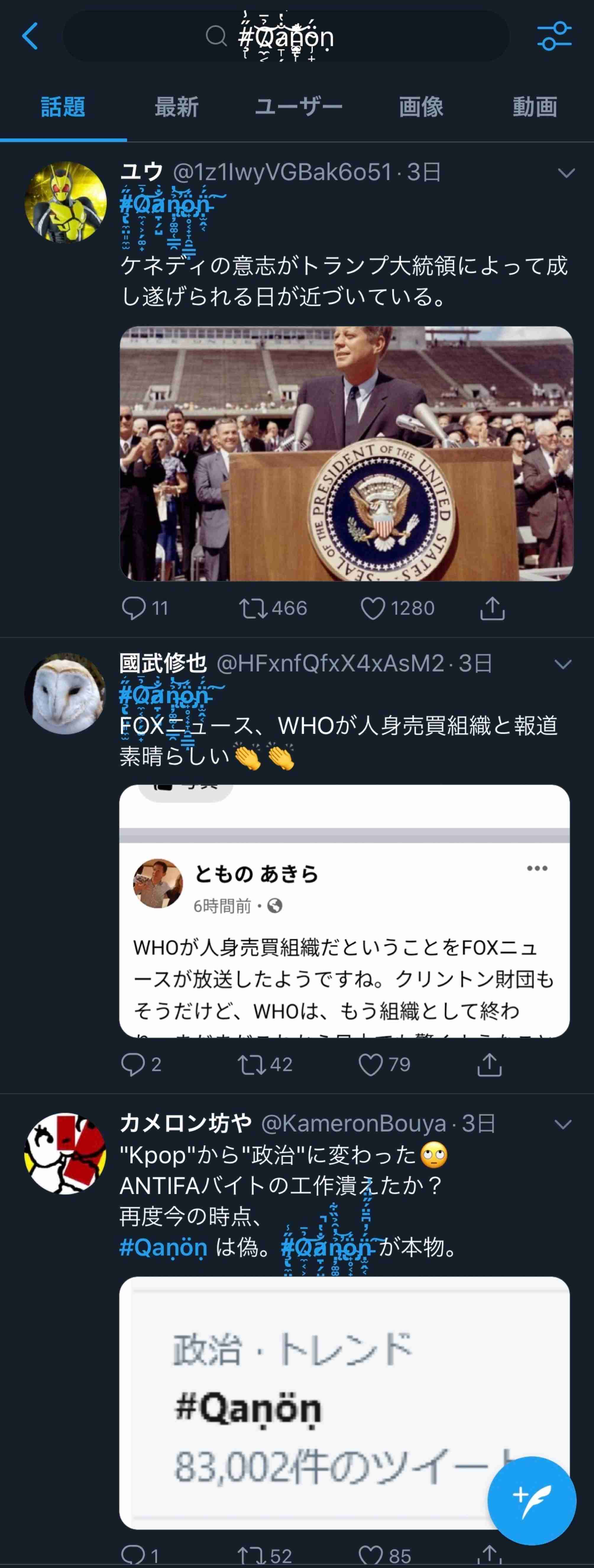 米、アンドルー英王子の引き渡しを要請か　富豪の性虐待に関与疑惑聴取で