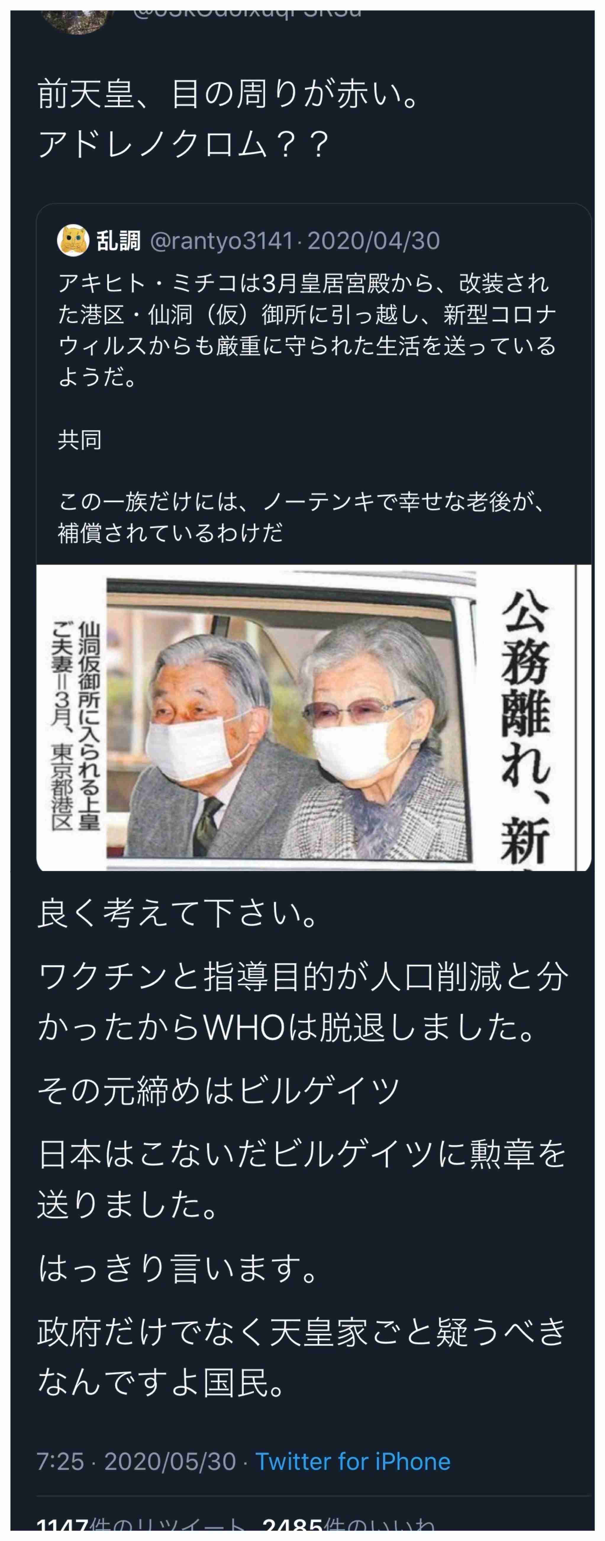 米、アンドルー英王子の引き渡しを要請か　富豪の性虐待に関与疑惑聴取で