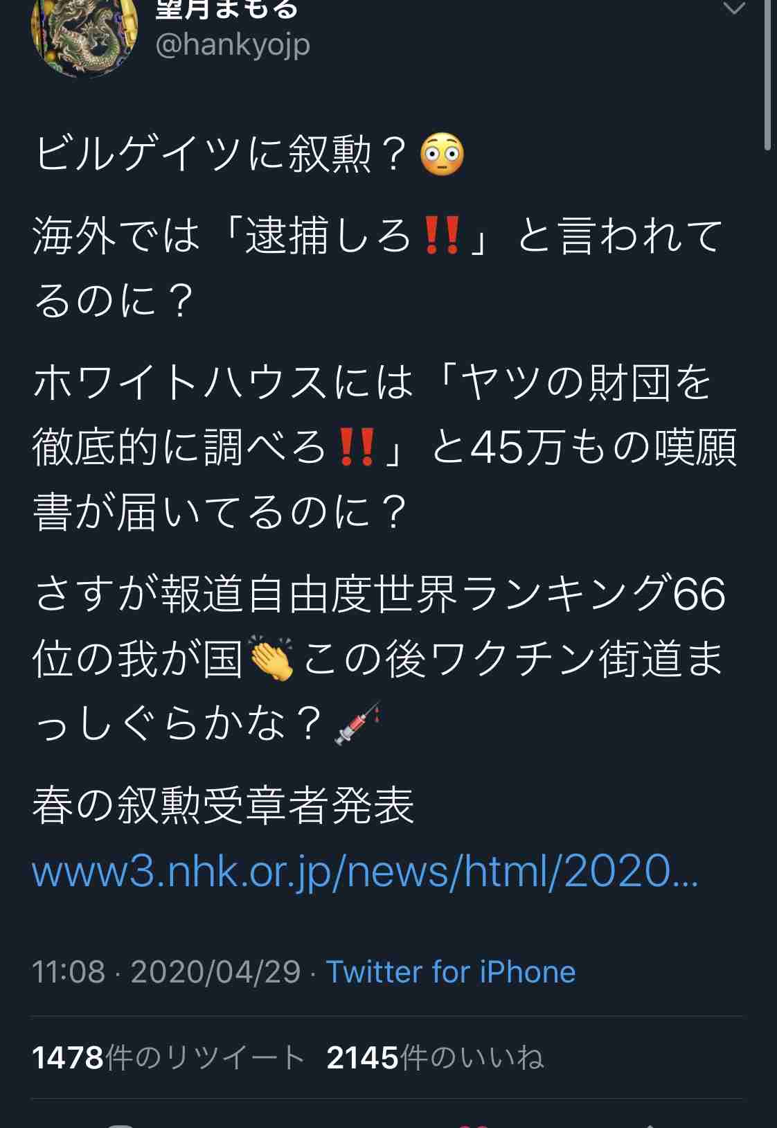 米、アンドルー英王子の引き渡しを要請か　富豪の性虐待に関与疑惑聴取で