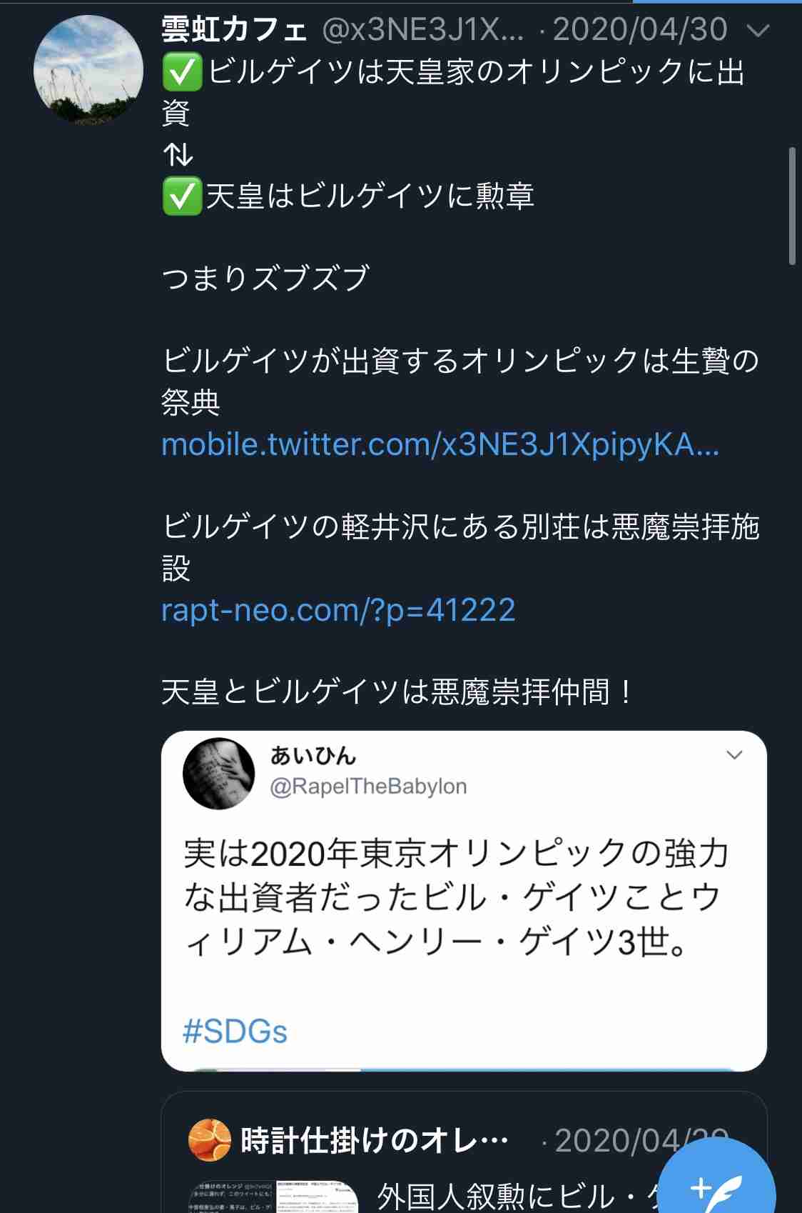 米、アンドルー英王子の引き渡しを要請か　富豪の性虐待に関与疑惑聴取で
