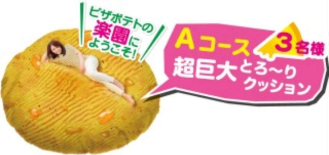 【小物とか】食べ物以外で飯テロ画像【家具とか】