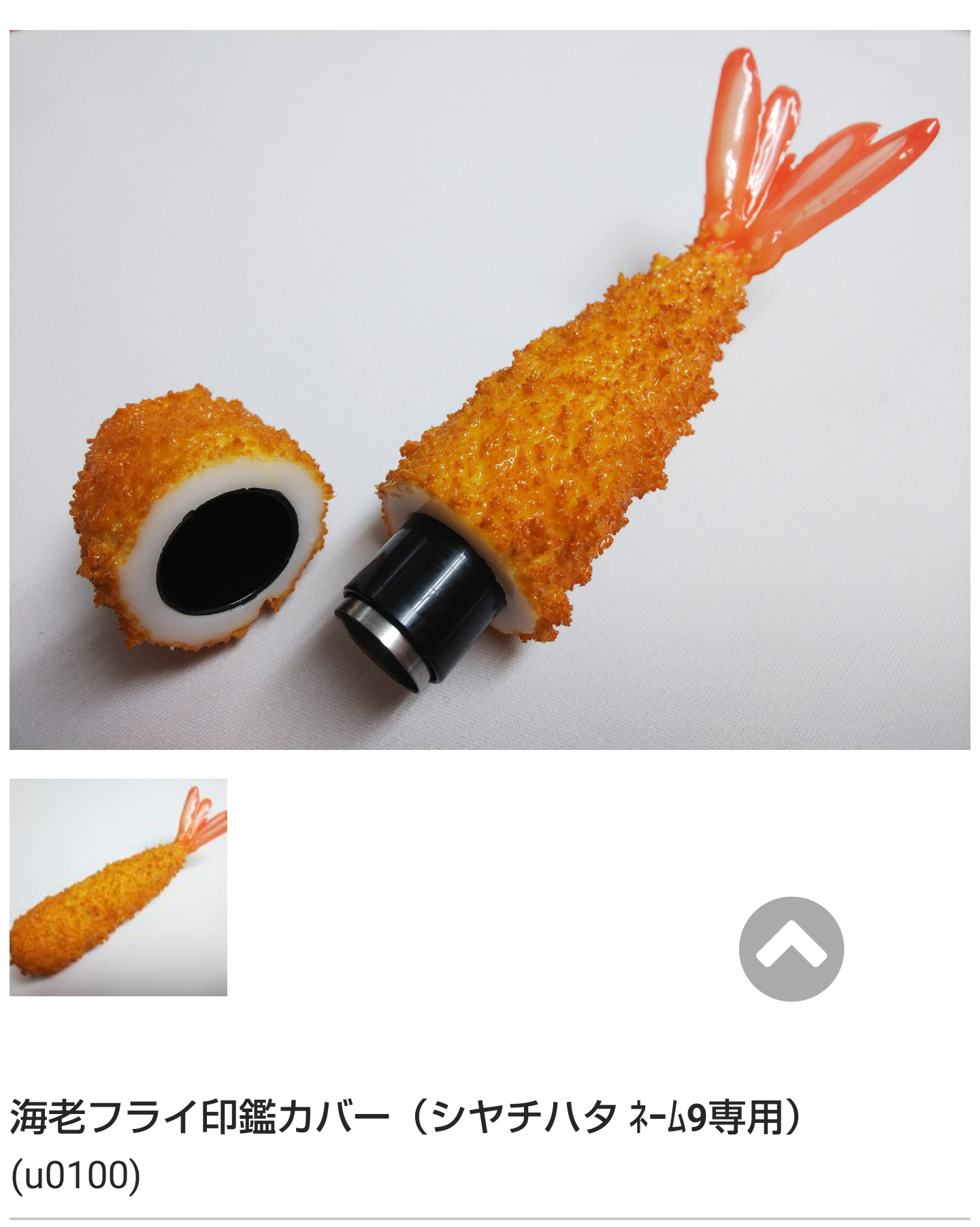 【小物とか】食べ物以外で飯テロ画像【家具とか】