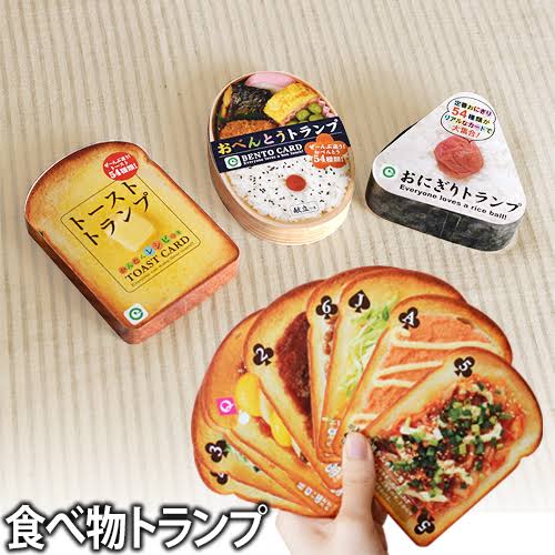 【小物とか】食べ物以外で飯テロ画像【家具とか】