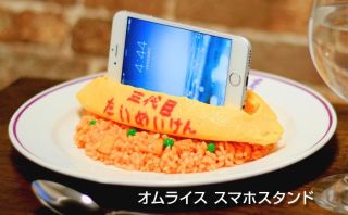 【小物とか】食べ物以外で飯テロ画像【家具とか】