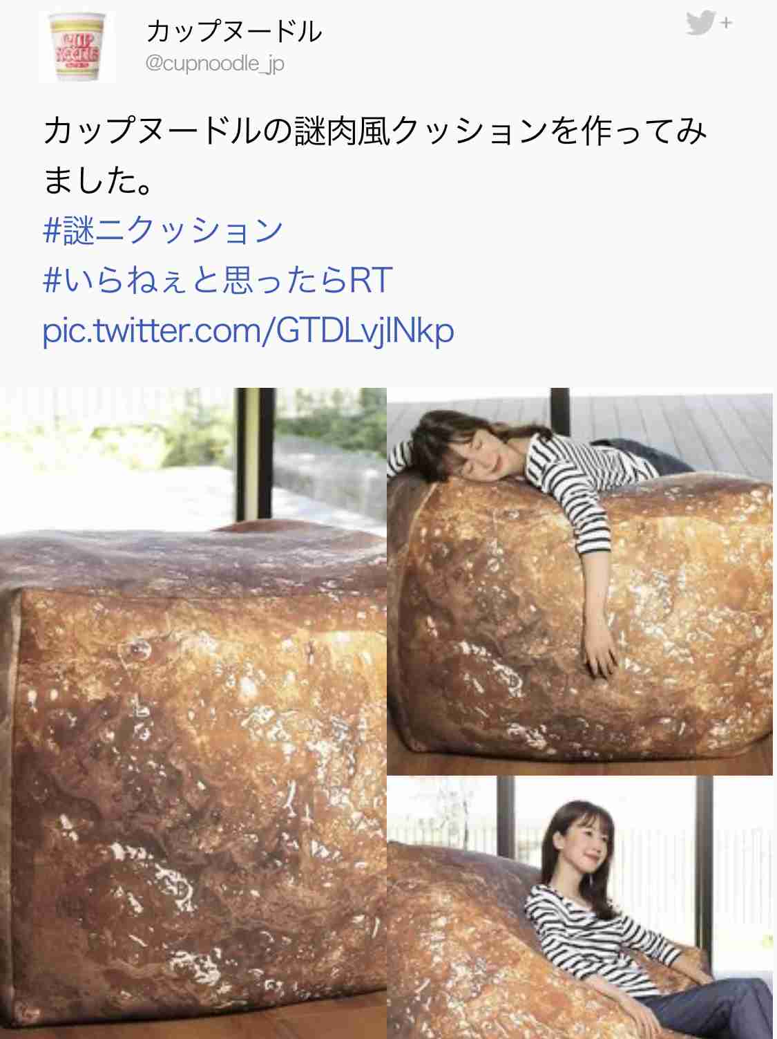 【小物とか】食べ物以外で飯テロ画像【家具とか】