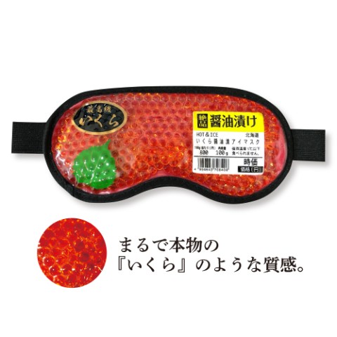 【小物とか】食べ物以外で飯テロ画像【家具とか】