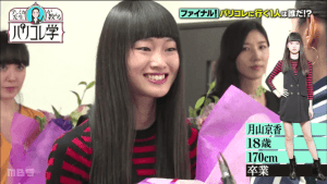 一重美女が見たい