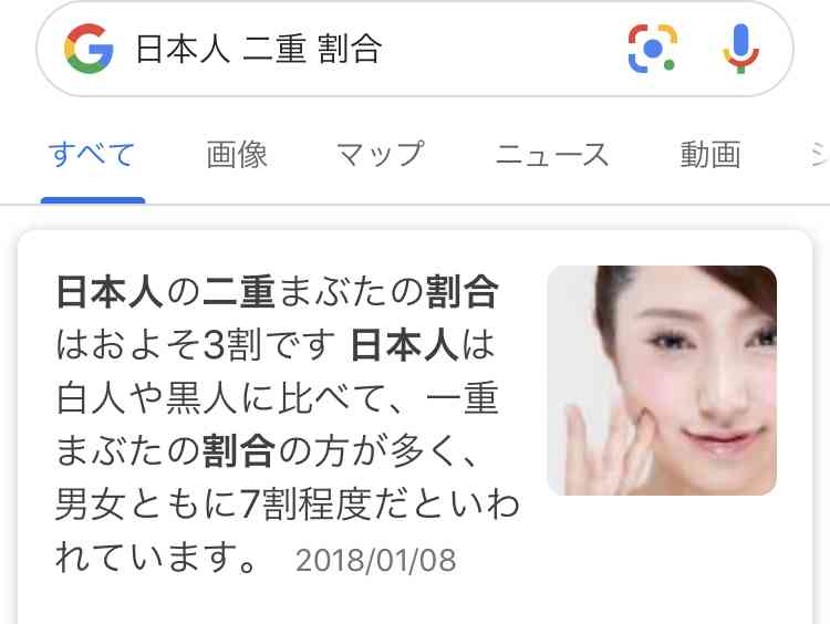 一重美女が見たい