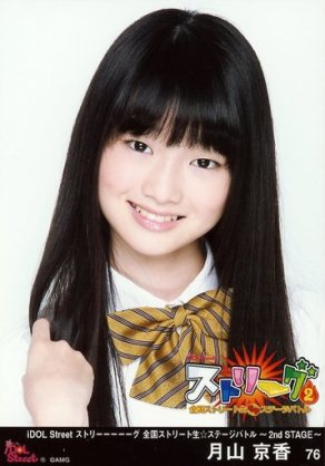 一重美女が見たい