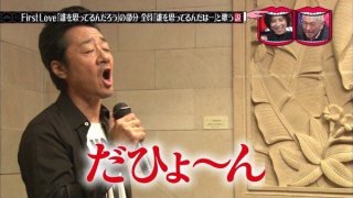 一重美女が見たい