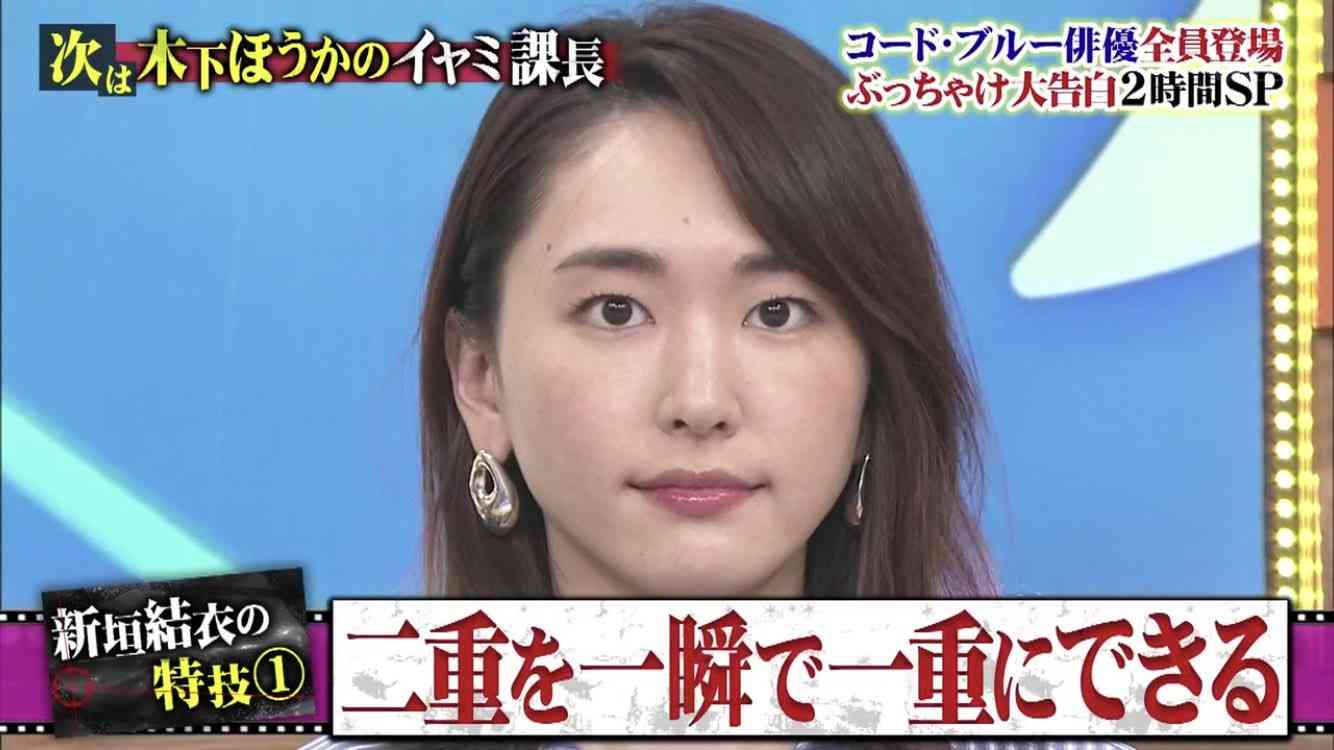 一重美女が見たい