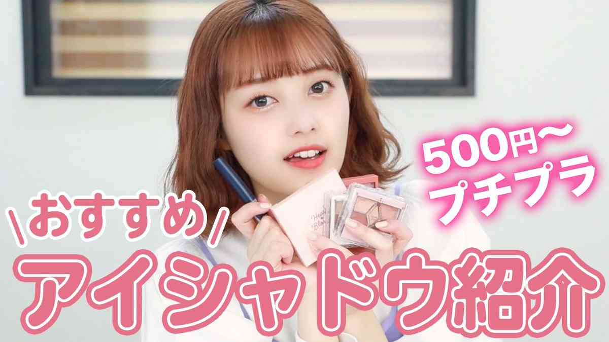 一重美女が見たい