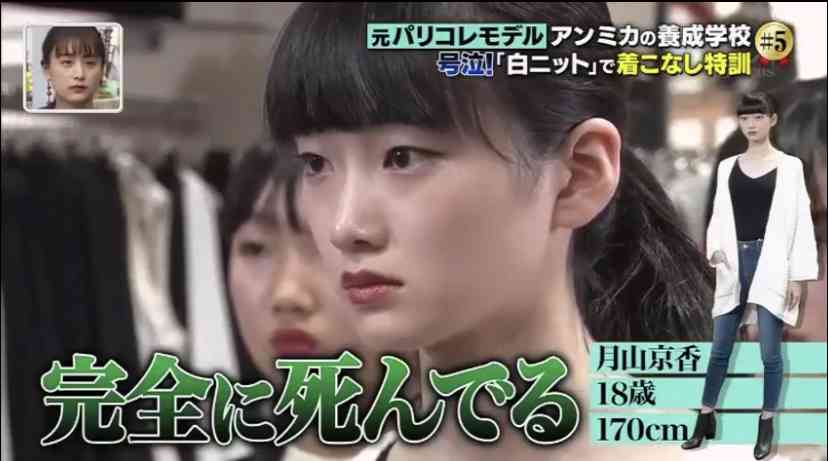 一重美女が見たい