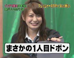 八田亜矢子が第1子男児を出産　「かけがえのない小さな命を大切に育んでいきたい」