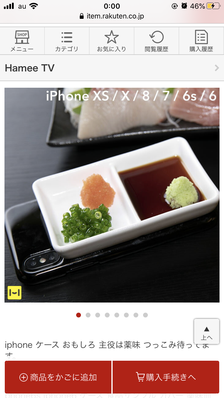 色んな食品サンプルがみたい！