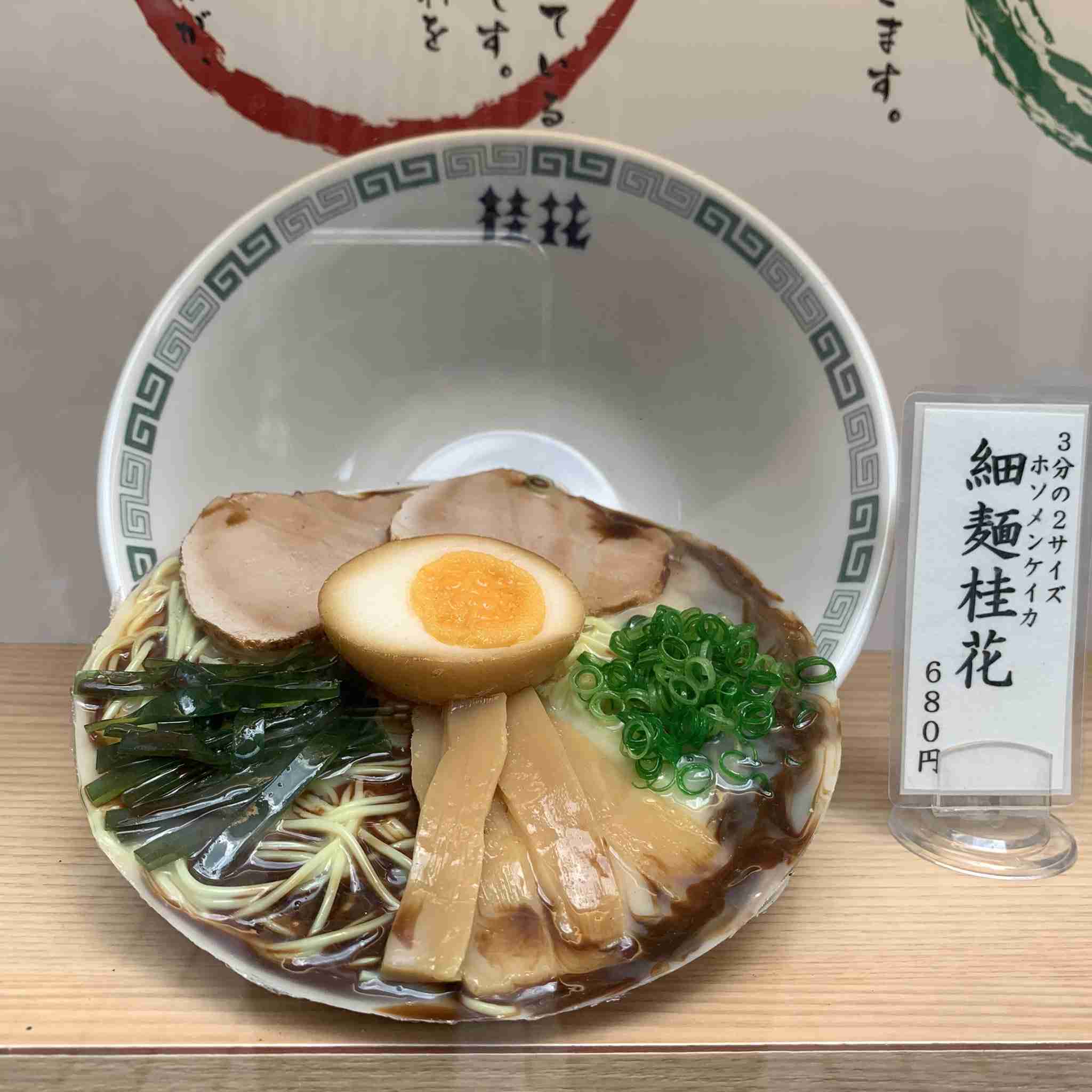 色んな食品サンプルがみたい！