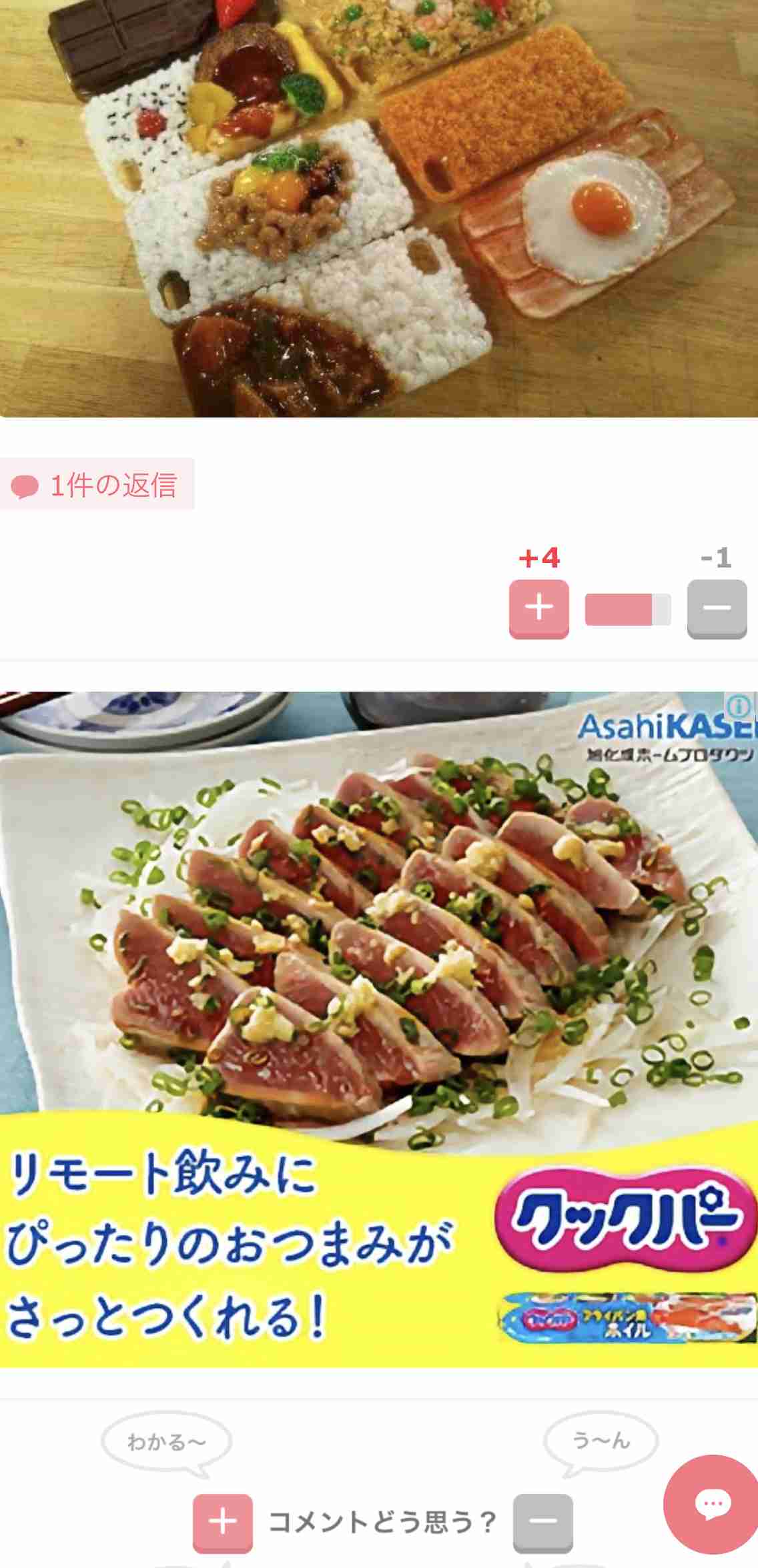 色んな食品サンプルがみたい！