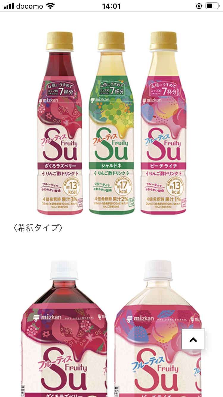 ソーダストリーム使ってる方