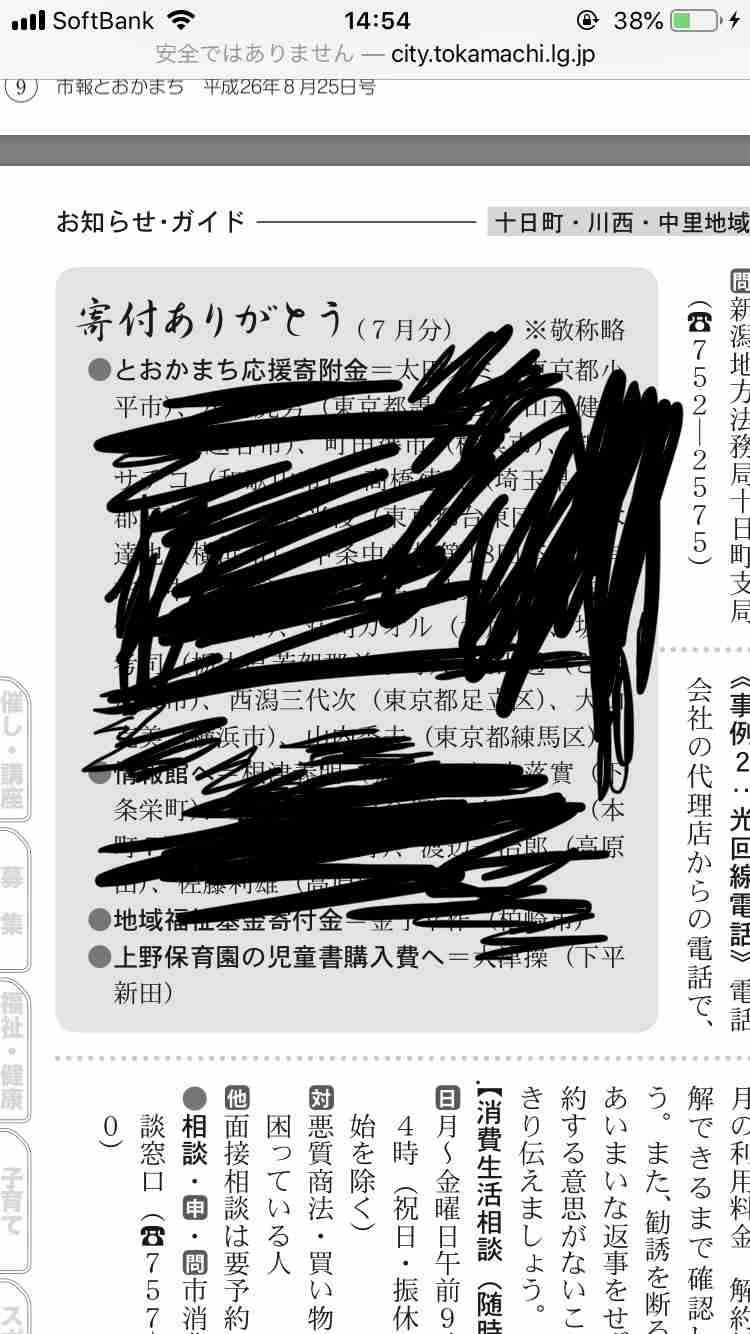 LINE、HKT48＆NGT48に資本参画　芸能プロダクション業務に初参入