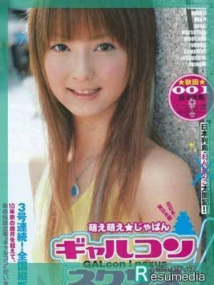 昔から美人!デビュー当時の可愛さが衝撃だった女性芸能人ランキング