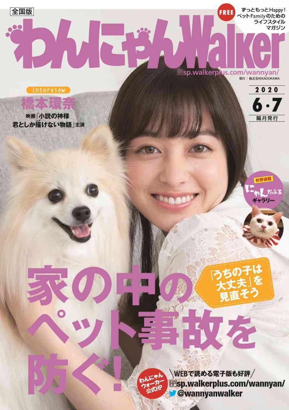 昔から美人!デビュー当時の可愛さが衝撃だった女性芸能人ランキング