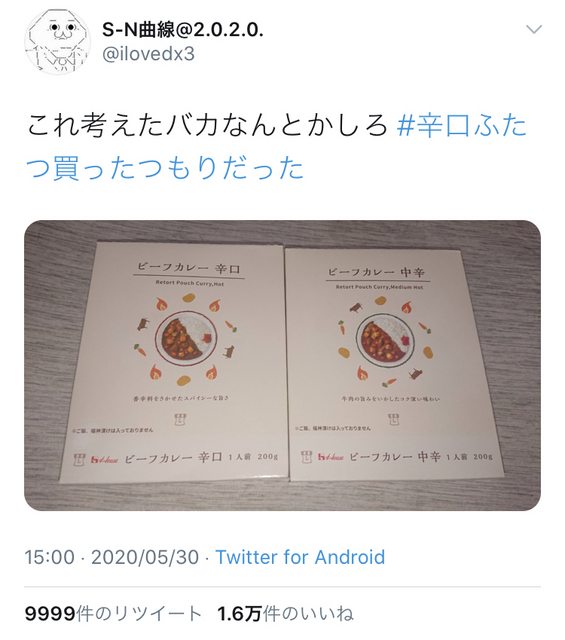 ローソン“ほぼクリームのシュー”さらにクリーム増量