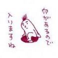 【穴があったら】恥ずかしい体験談【入りたい】