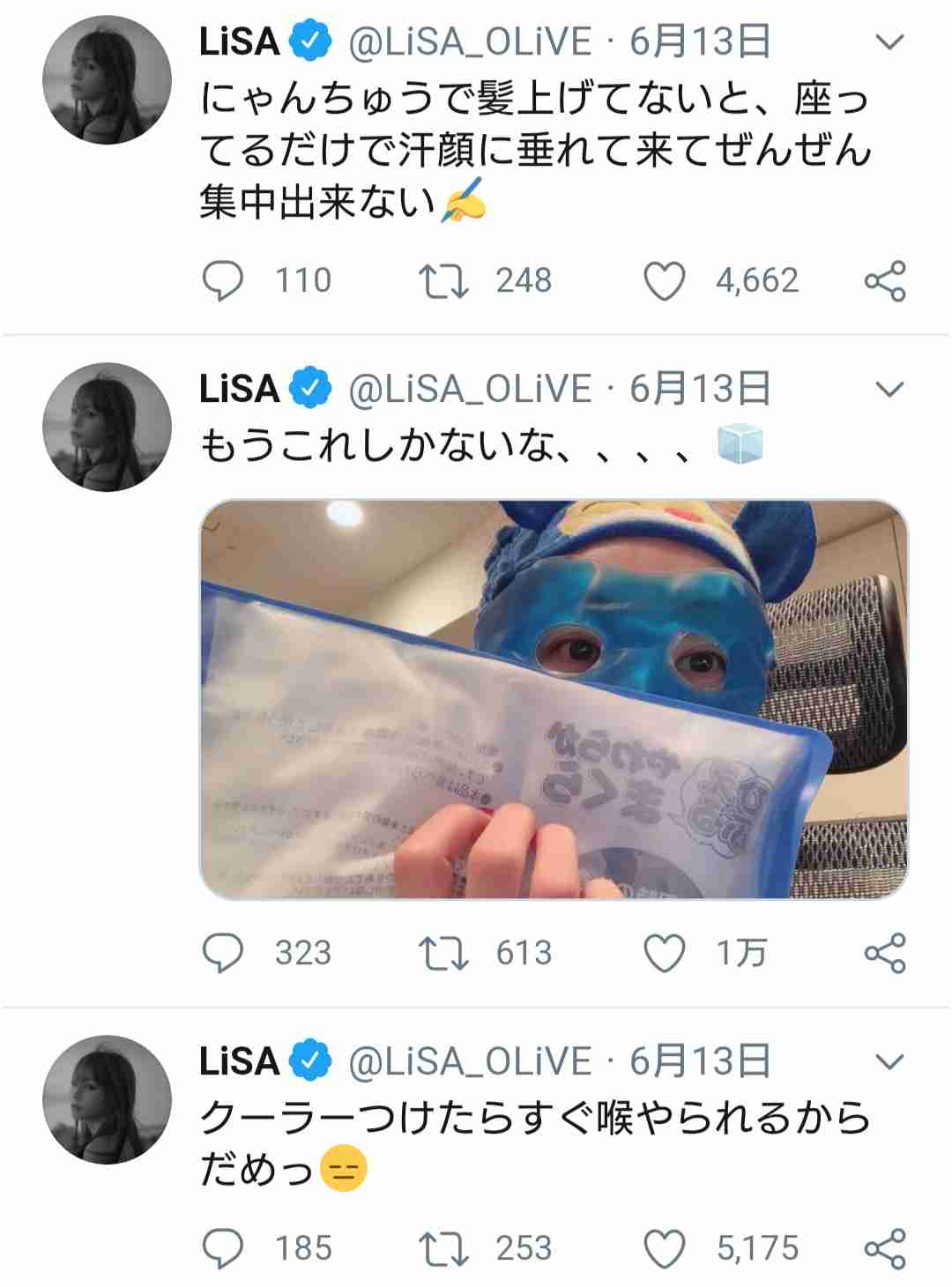 義母がエアコンをつけるのを嫌がる