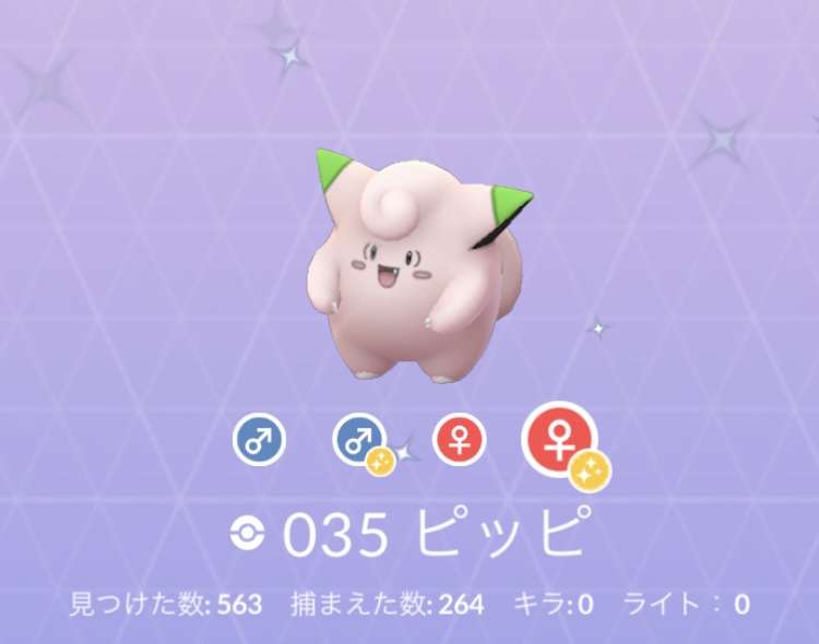 ポケモンGOをやっている人!Part.48