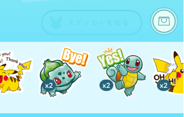ポケモンGOをやっている人！Part.48