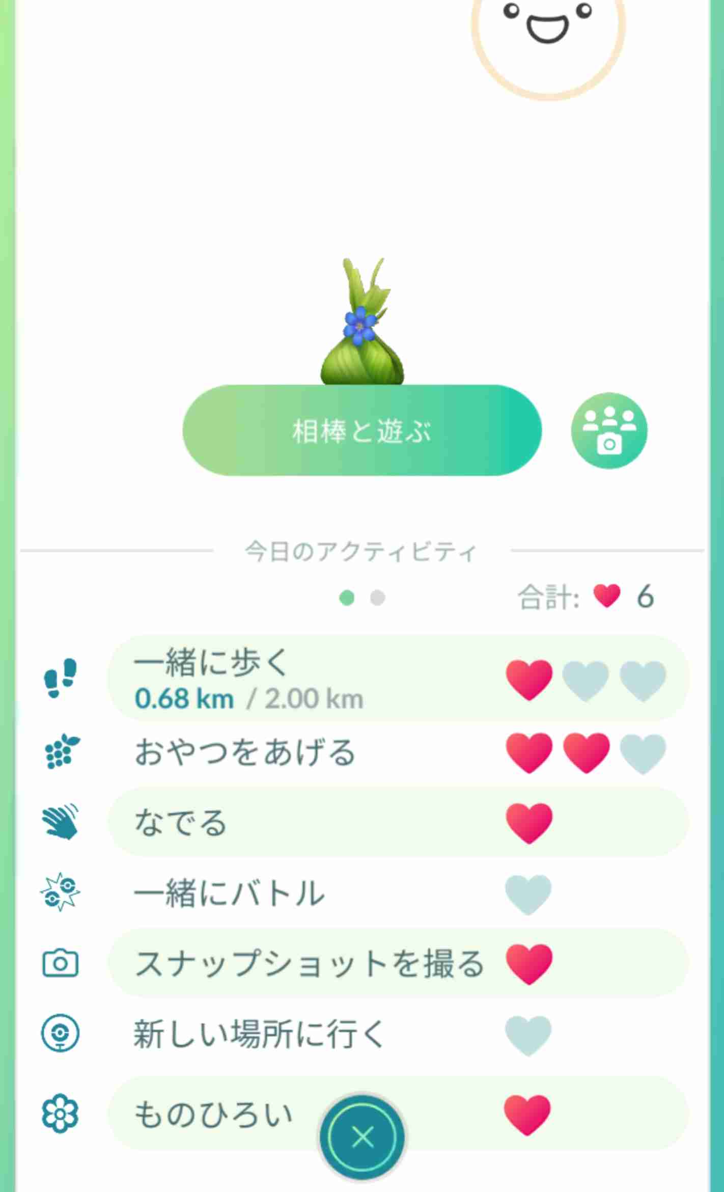 ポケモンGOをやっている人!Part.48