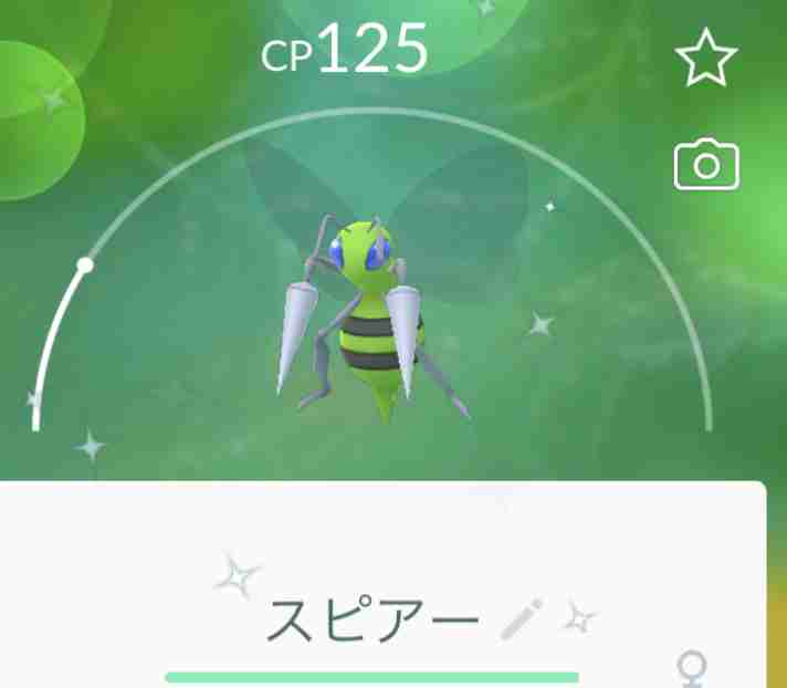 ポケモンGOをやっている人!Part.48